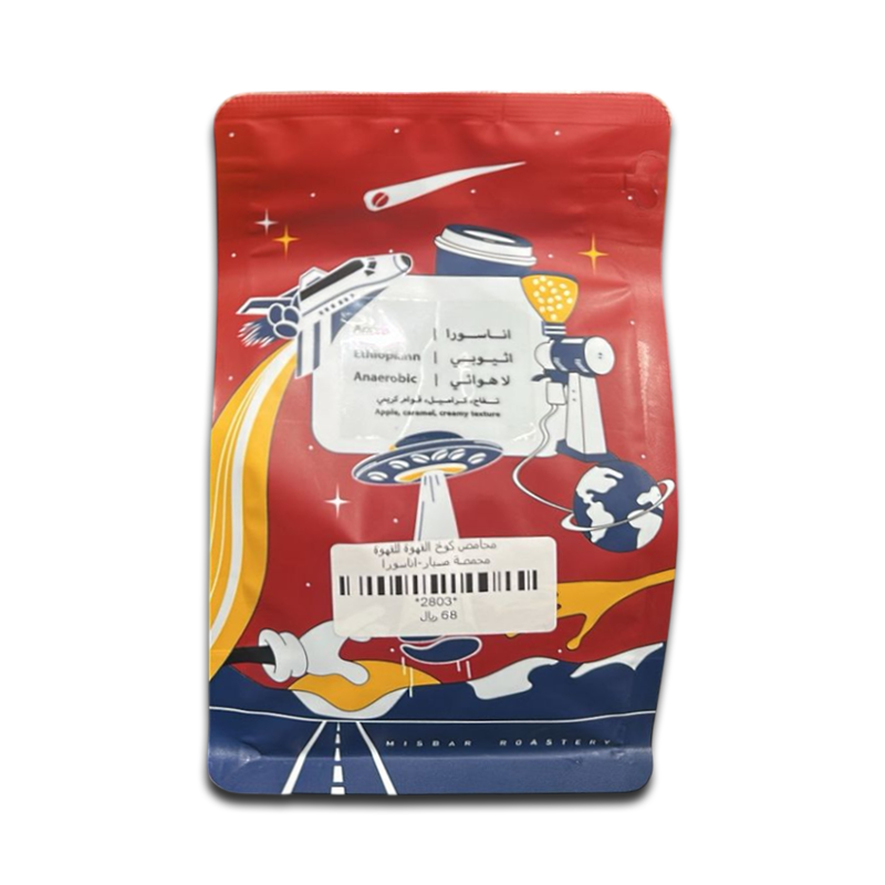 محمصة مسبار - اناسورا